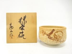 富山造　志野　茶碗